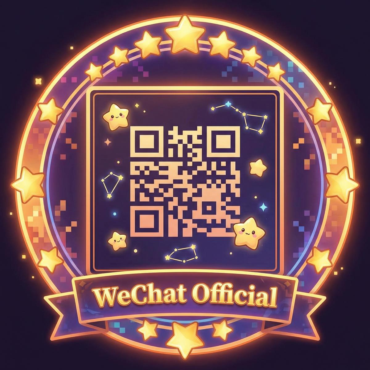 抖音风公众号二维码